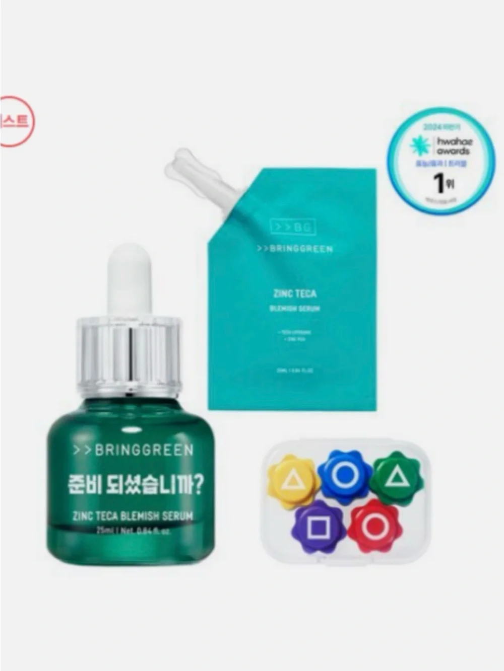 Bring Green X Squid Games Zinc Tea Blemish Serum